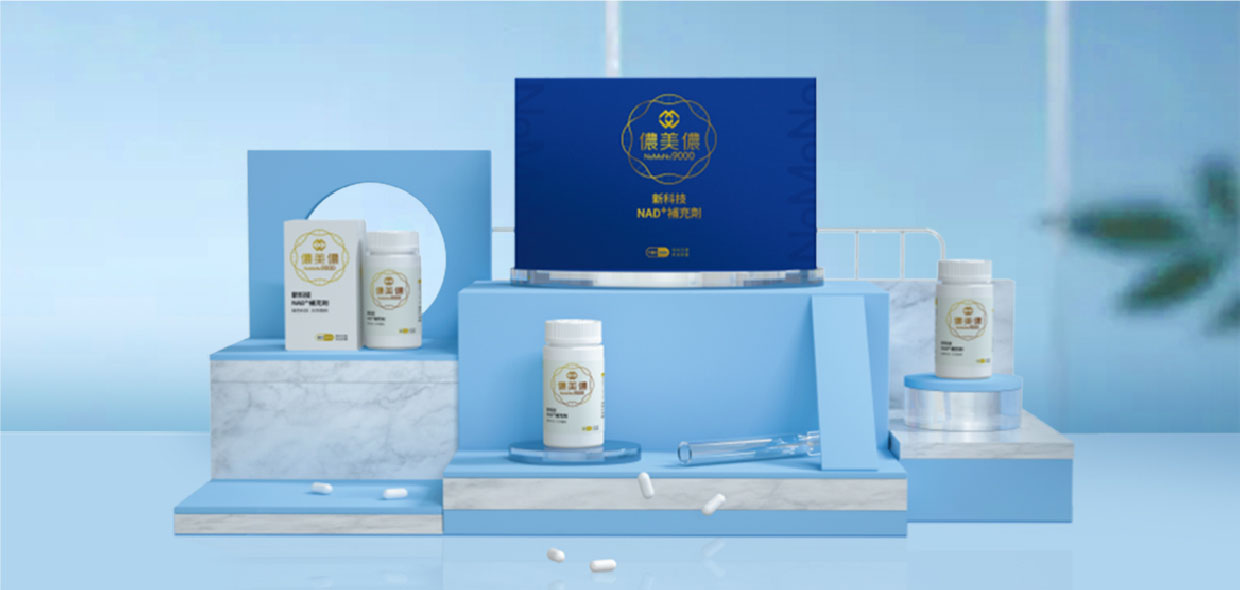 儂美儂包裝設(shè)計