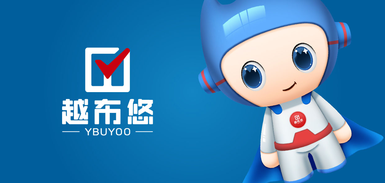越布悠IP形象設(shè)計