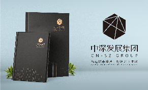 品宣畫冊設(shè)計