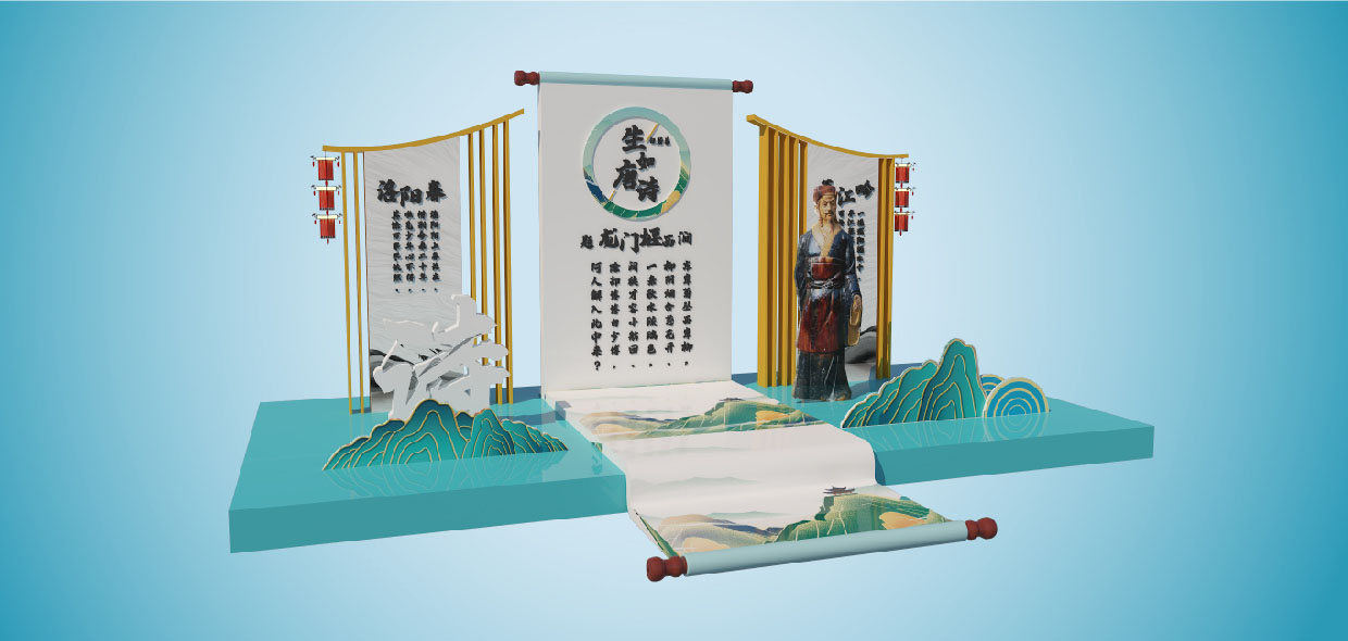 洛陽龍門古街打卡點設(shè)計