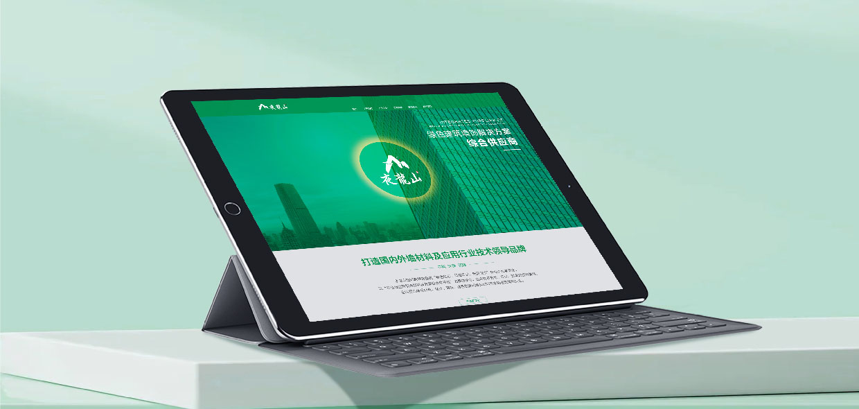 夜龍山官網(wǎng)設(shè)計