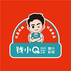 錢(qián)小Q