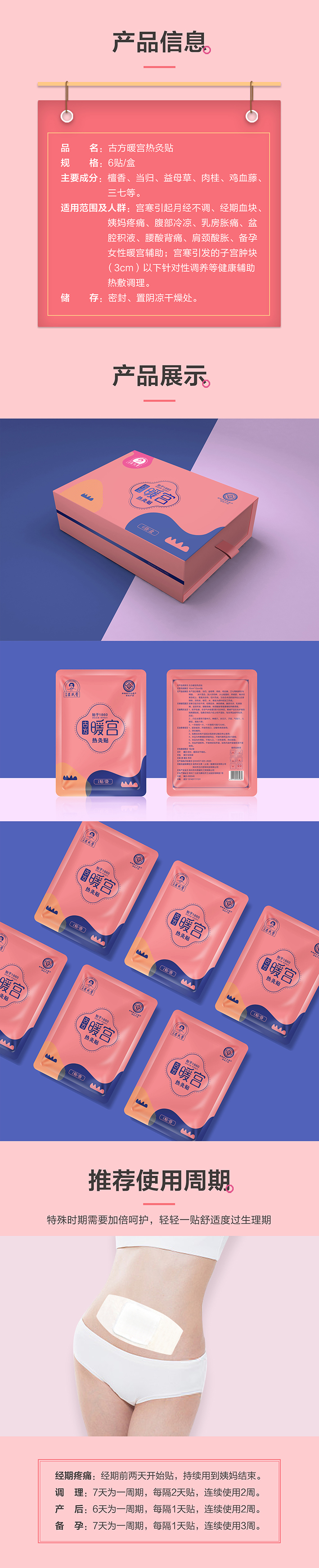 頁面7.jpg 頁面7.jpg