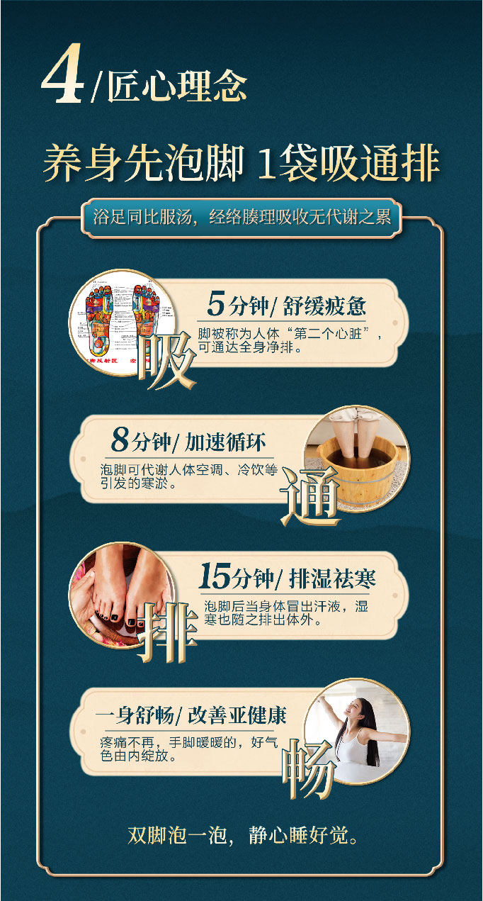 案例-五行舒體-18.jpg 案例-五行舒體-18.jpg