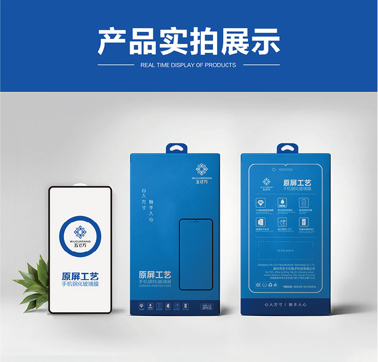 五寸方-26.jpg 五寸方-26.jpg