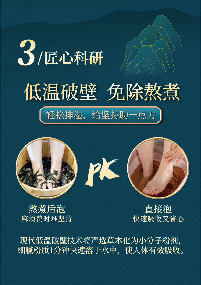 案例-五行舒體-17.jpg 案例-五行舒體-17.jpg