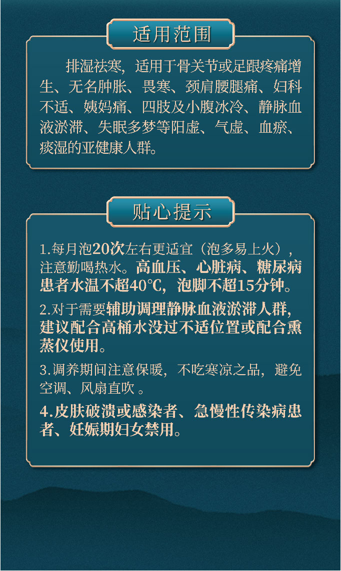 案例-五行舒體-21.jpg 案例-五行舒體-21.jpg