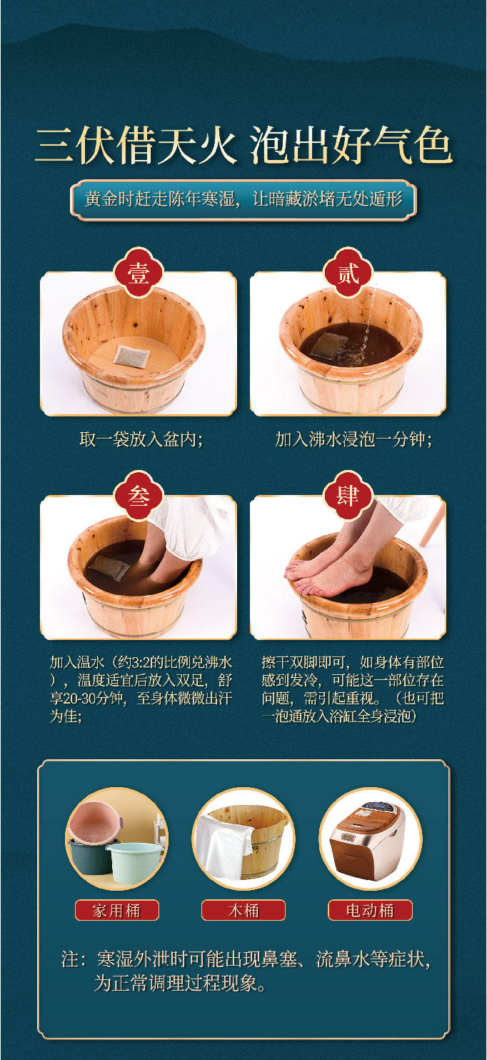 案例-五行舒體-19.jpg 案例-五行舒體-19.jpg