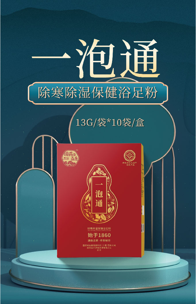 案例-五行舒體-20.jpg 案例-五行舒體-20.jpg