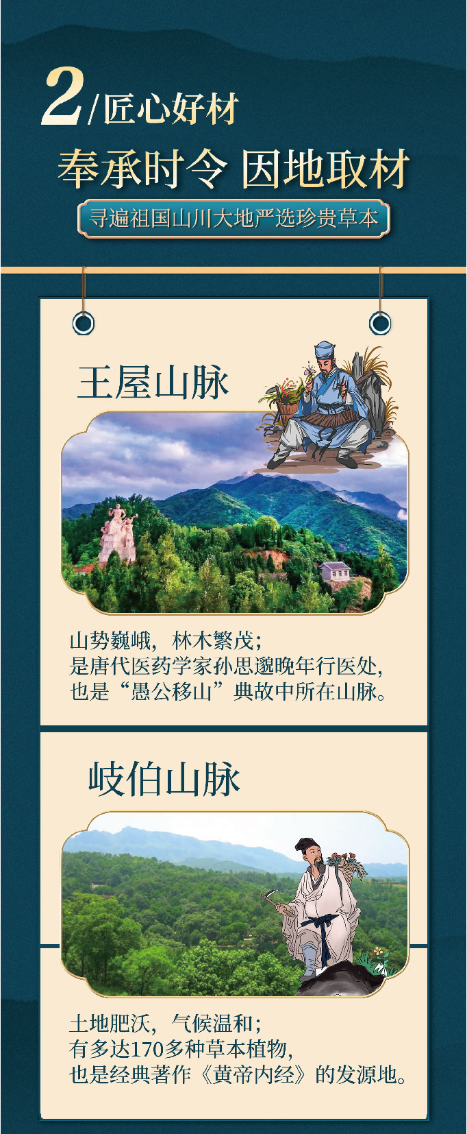 案例-五行舒體-16.jpg 案例-五行舒體-16.jpg