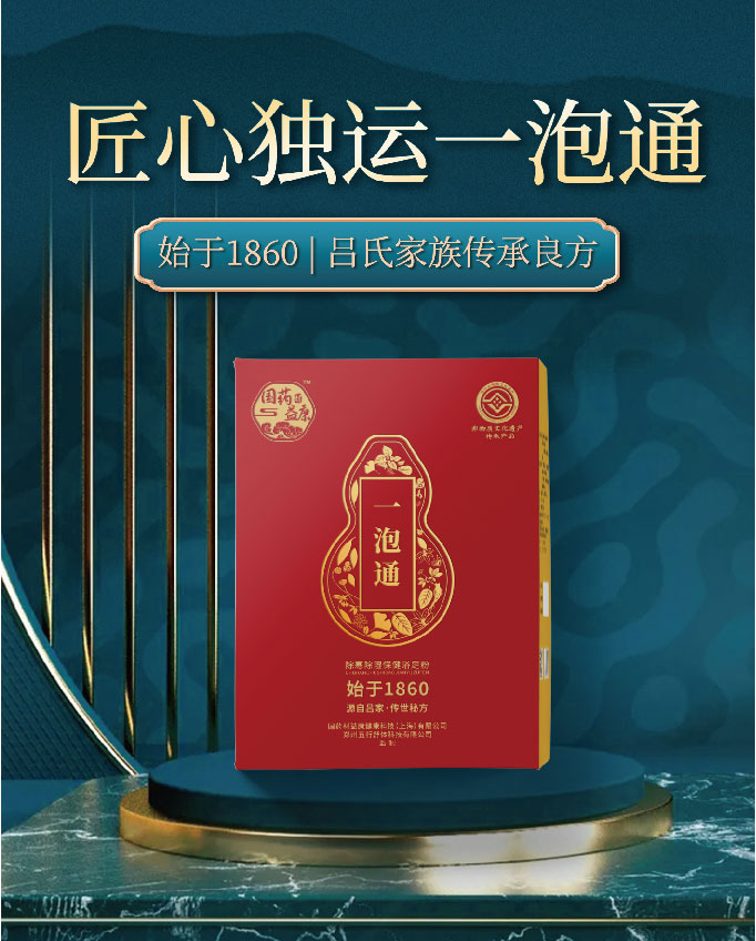 案例-五行舒體-14.jpg 案例-五行舒體-14.jpg