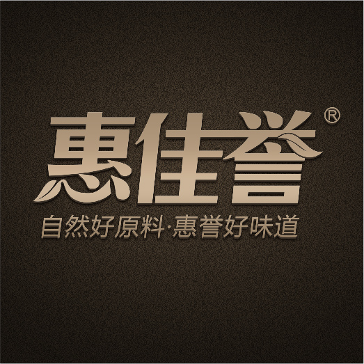 惠佳譽·牛排-宣傳片