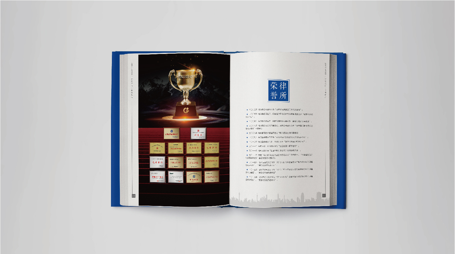 案例-國基畫冊-12.jpg 案例-國基畫冊-12.jpg