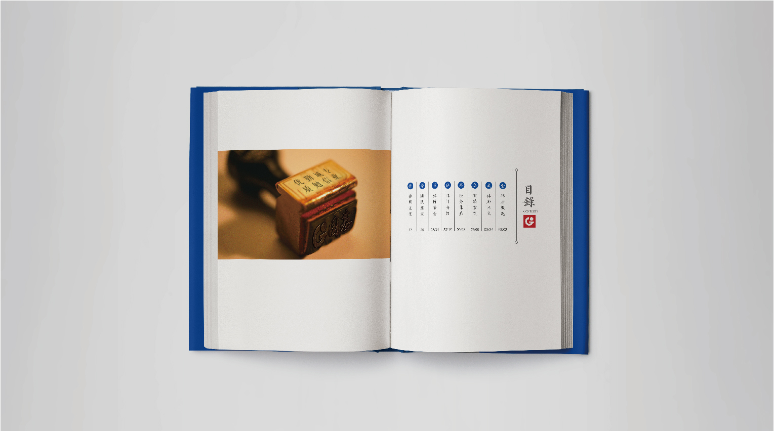 案例-國基畫冊-08.jpg 案例-國基畫冊-08.jpg