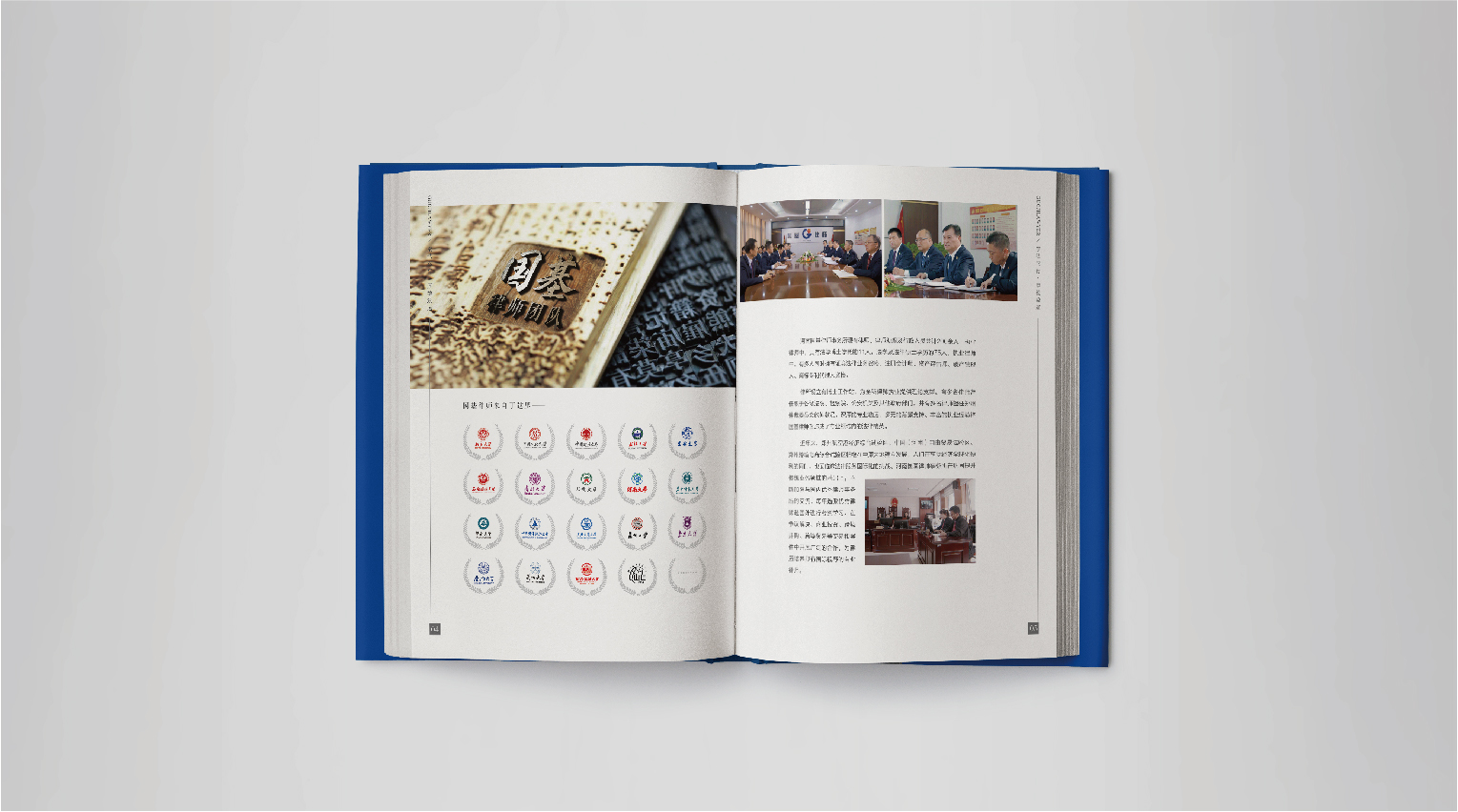 案例-國基畫冊-09.jpg 案例-國基畫冊-09.jpg