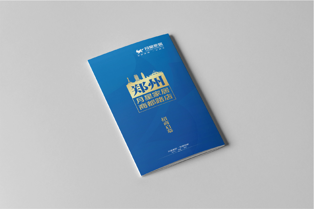 月星家居（四折頁480-255mm已加出血）-02.jpg