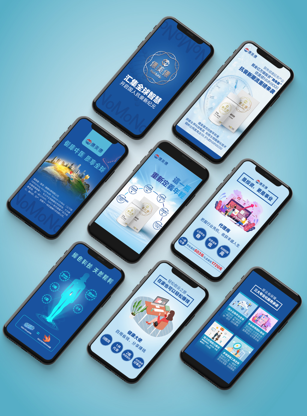 創(chuàng)意排版多個(gè)手機(jī)UI樣機(jī).jpg