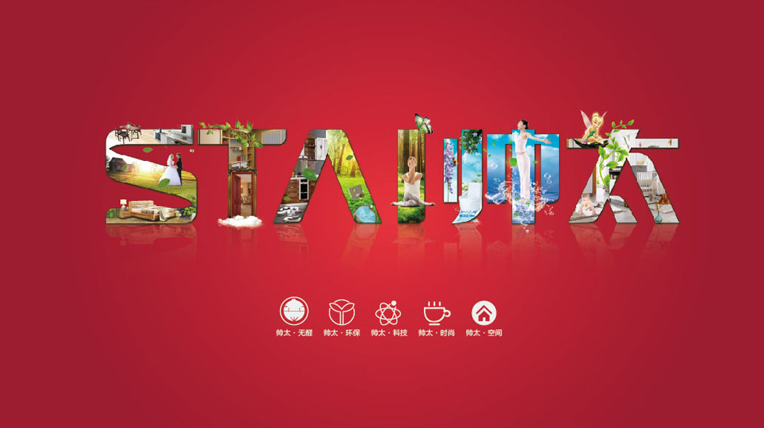 帥太：品類升級(jí)，掘金千億藍(lán)海市場(chǎng)