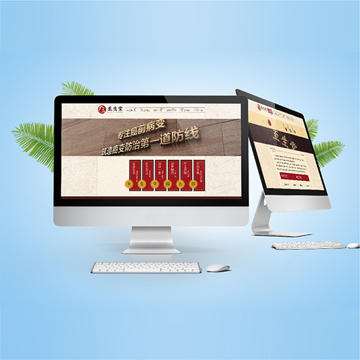 至生堂 官網(wǎng)