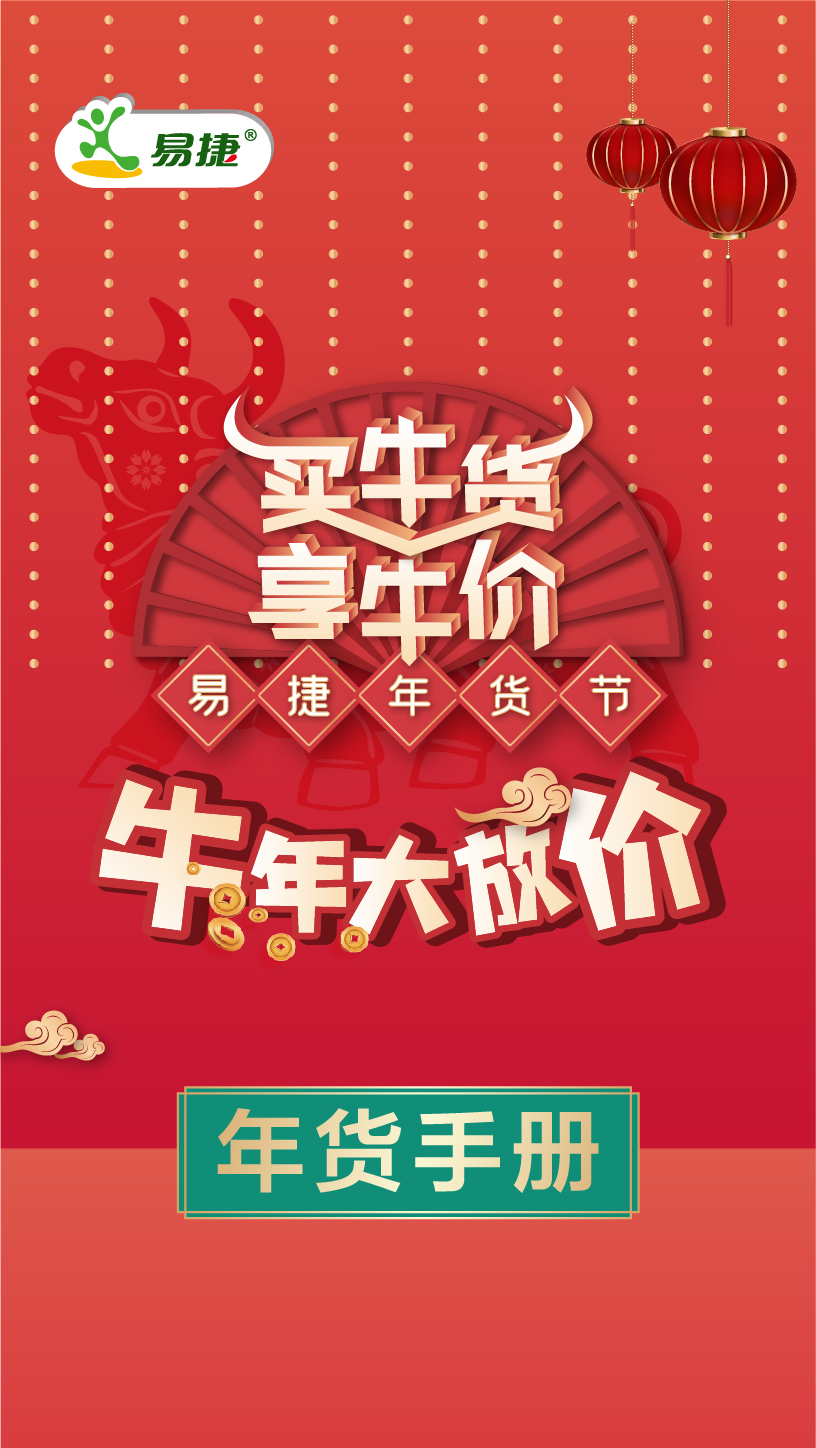 中石化 易企秀1-02.jpg