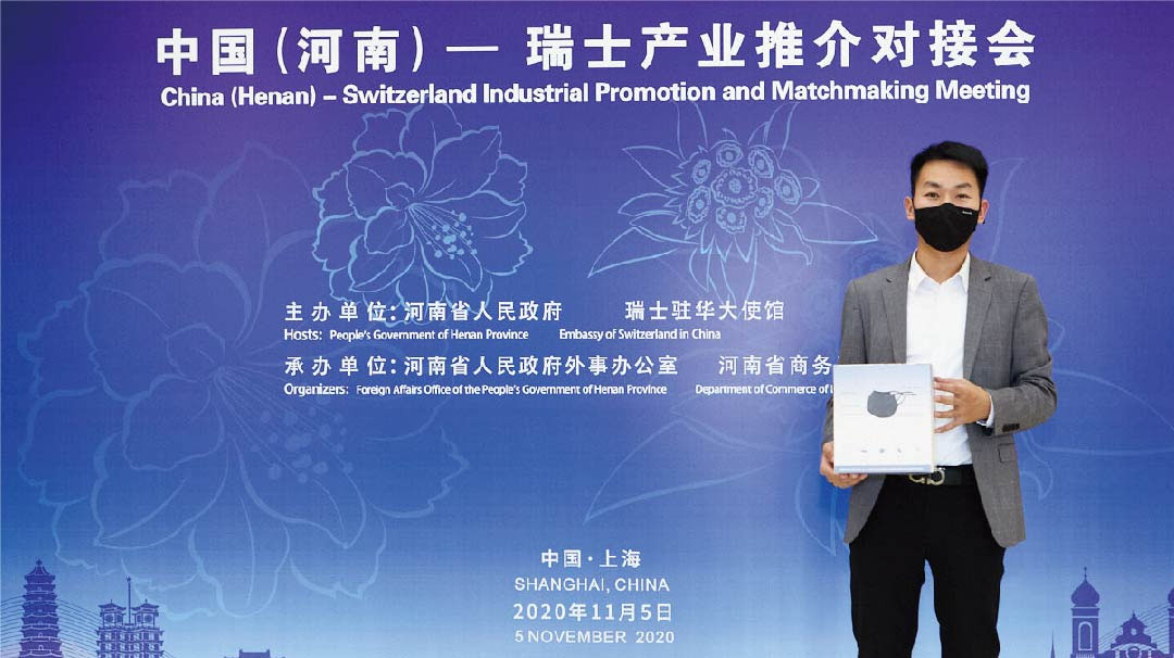 雪兒廣告助力“越布悠”亮相中國(guó)（河南）-瑞士產(chǎn)業(yè)推介對(duì)接會(huì)