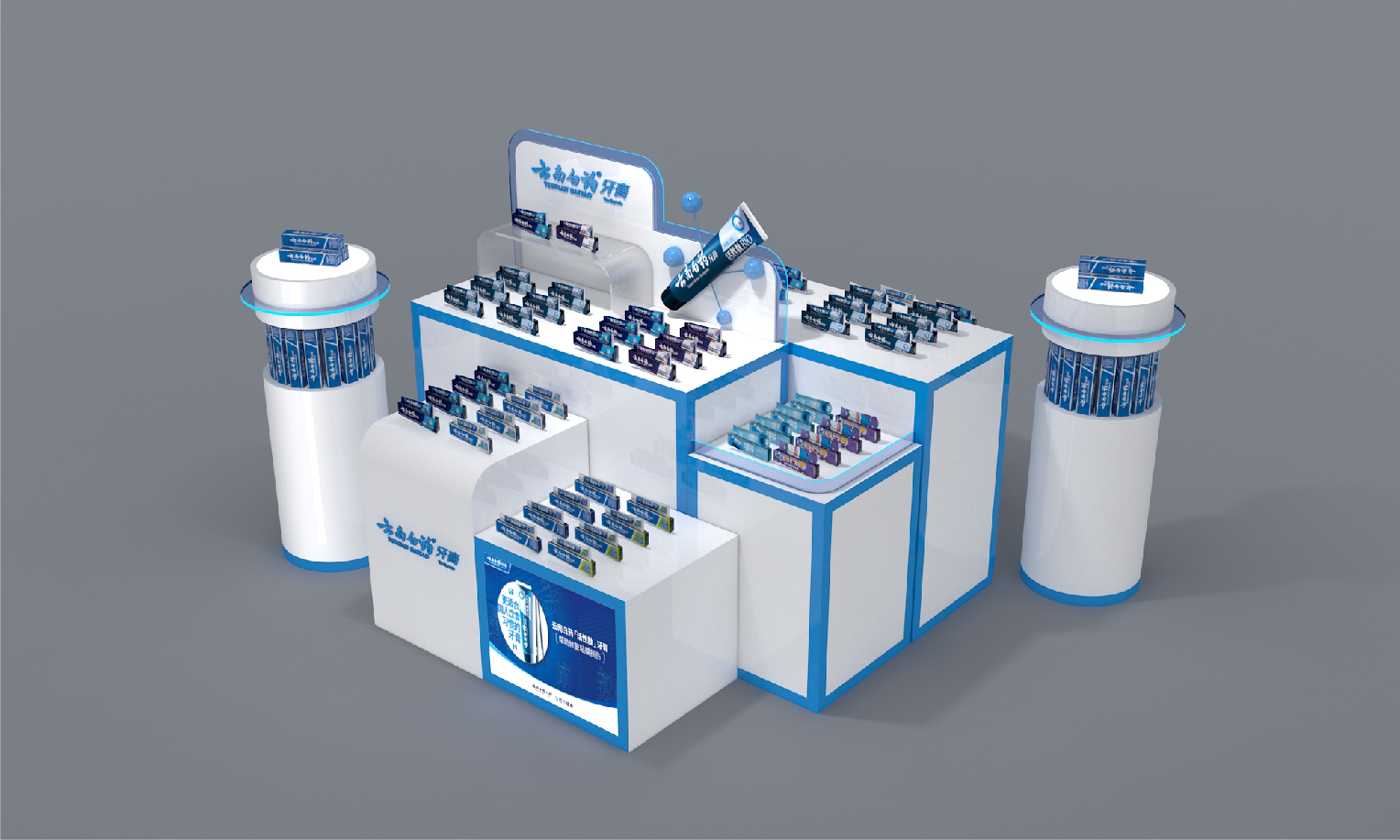 云南白藥-52.jpg 云南白藥-52.jpg