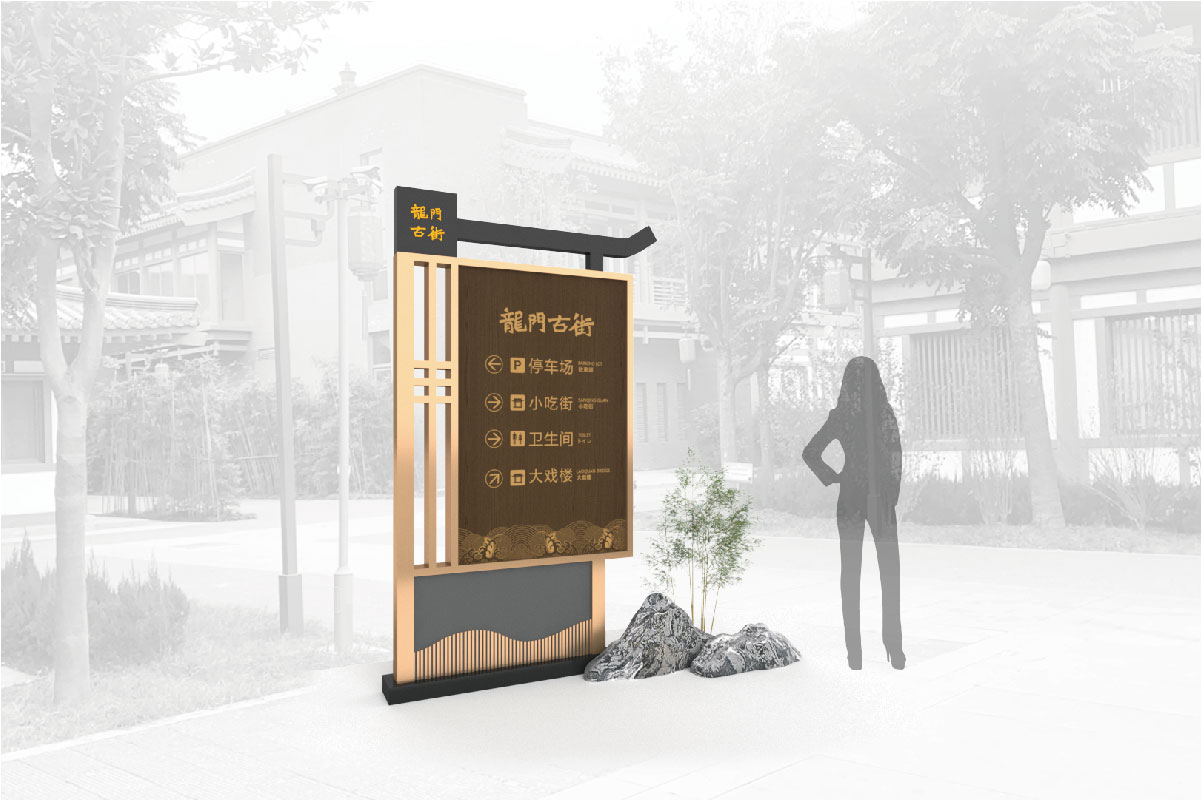 洛陽龍門石窟西北服務(wù)區(qū)導(dǎo)視