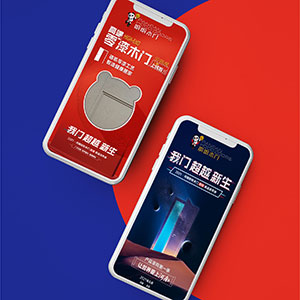 2021·河南盼盼木門(mén)超級(jí)新品發(fā)布會(huì)