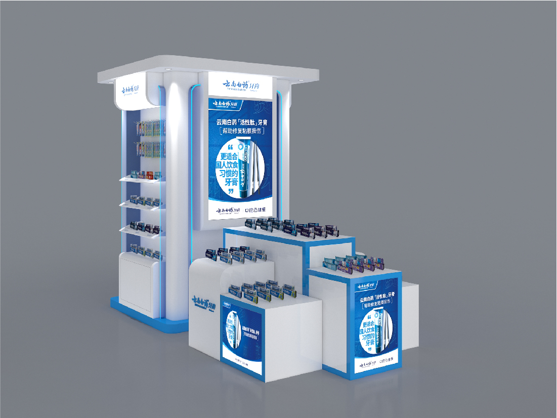 云南白藥-54.jpg 云南白藥-54.jpg