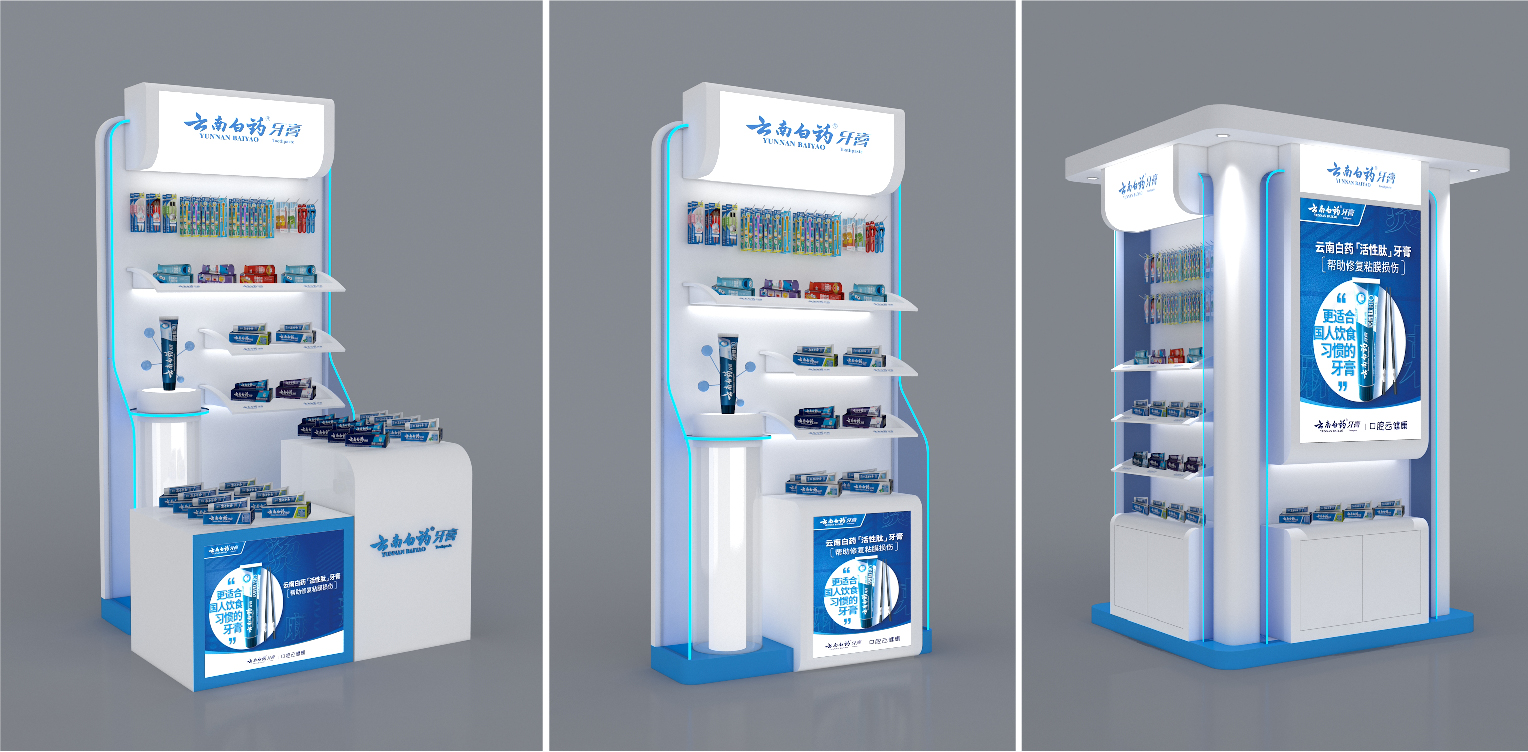 云南白藥-56.jpg 云南白藥-56.jpg