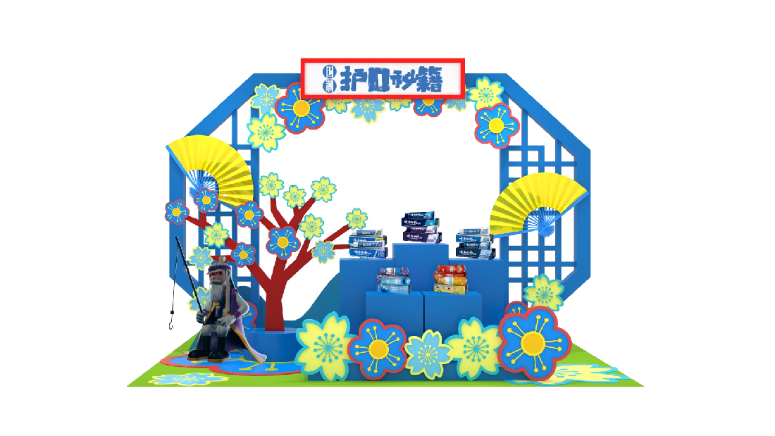 云南白藥-46.jpg 云南白藥-46.jpg