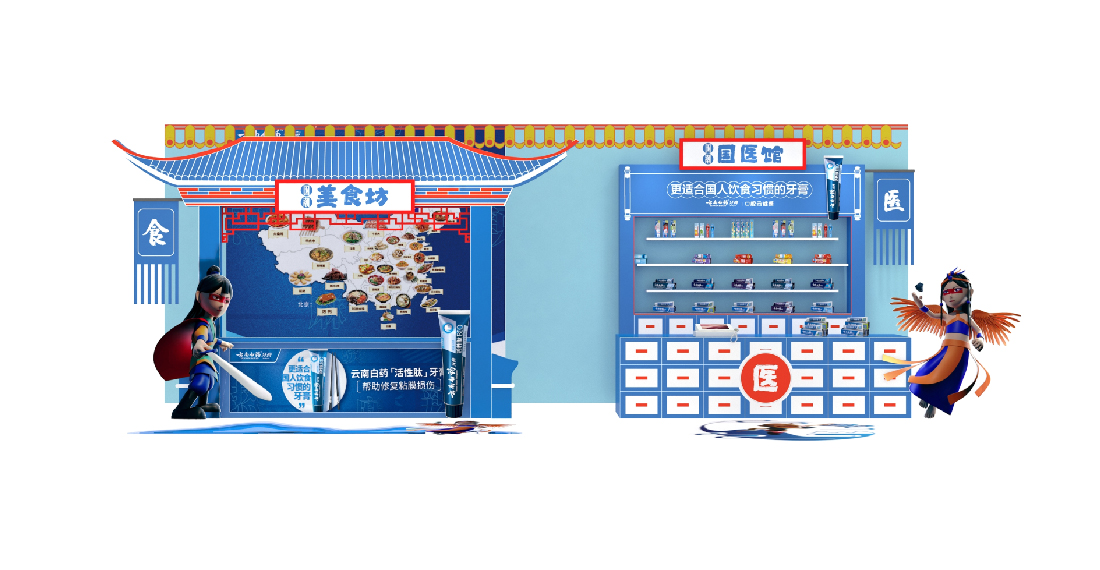 云南白藥-47.jpg 云南白藥-47.jpg