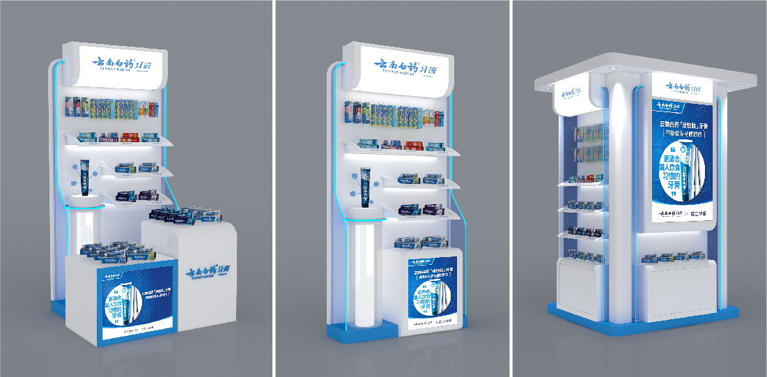 云南白藥-55.jpg 云南白藥-55.jpg