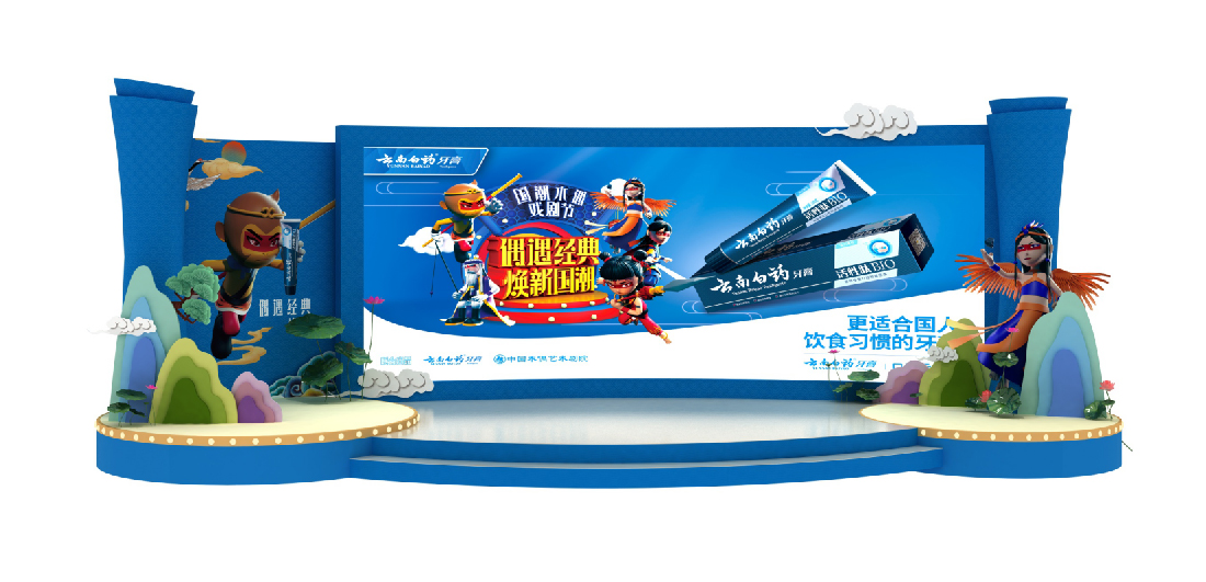 云南白藥-41.jpg 云南白藥-41.jpg