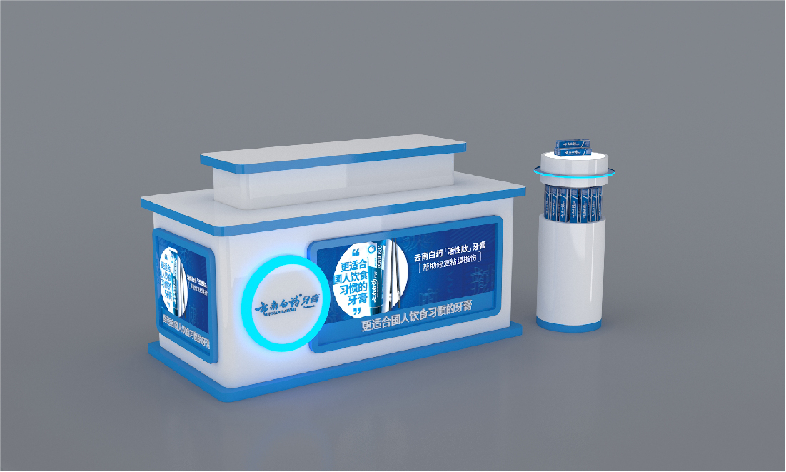 云南白藥-53.jpg 云南白藥-53.jpg