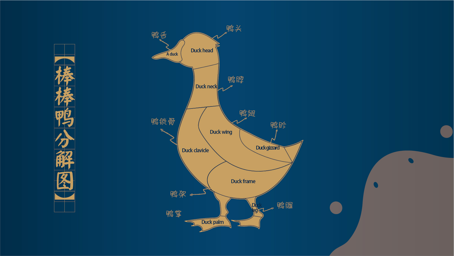 餐飲-07.jpg 餐飲-07.jpg