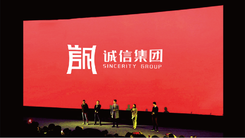 誠信-10.jpg