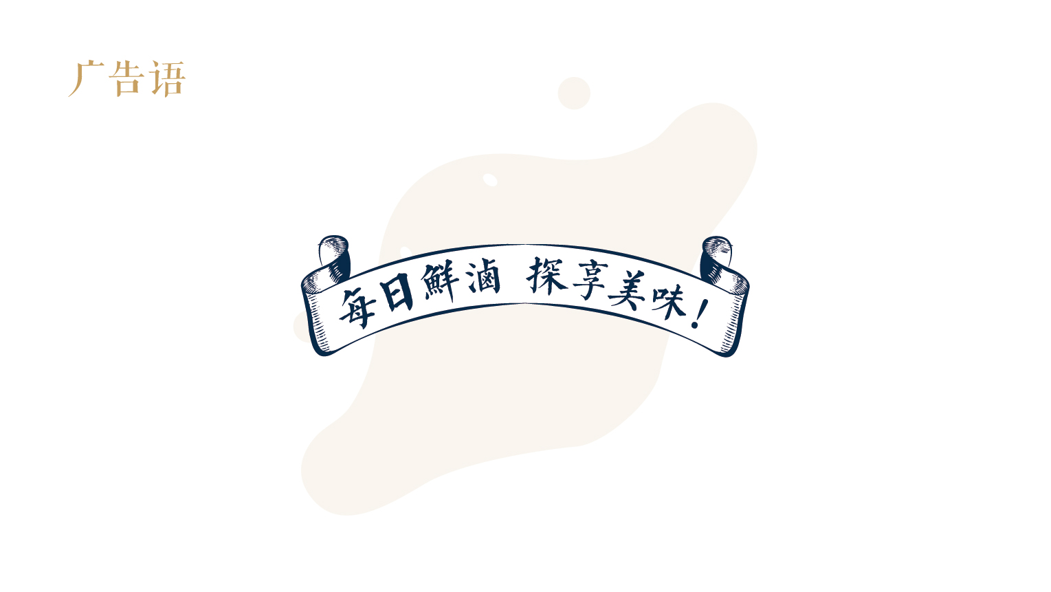 餐飲-03.jpg 餐飲-03.jpg