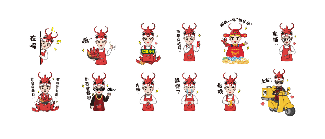 案例-華仔-08.jpg 案例-華仔-08.jpg