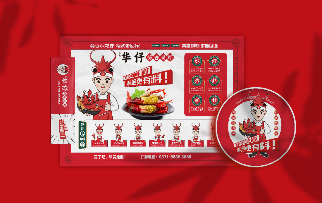 案例-華仔-18.jpg 案例-華仔-18.jpg