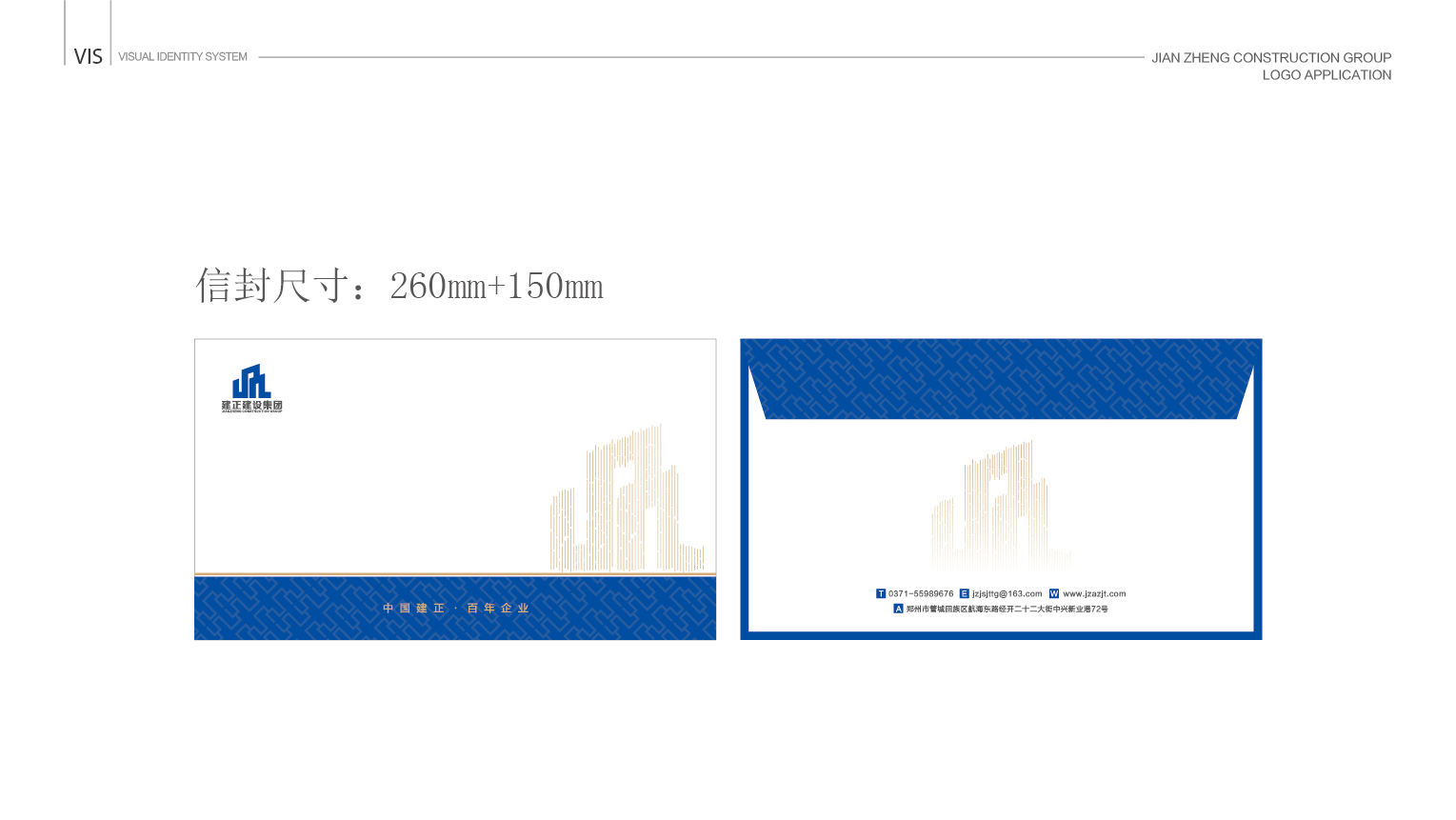 案例-建正-13.jpg 案例-建正-13.jpg