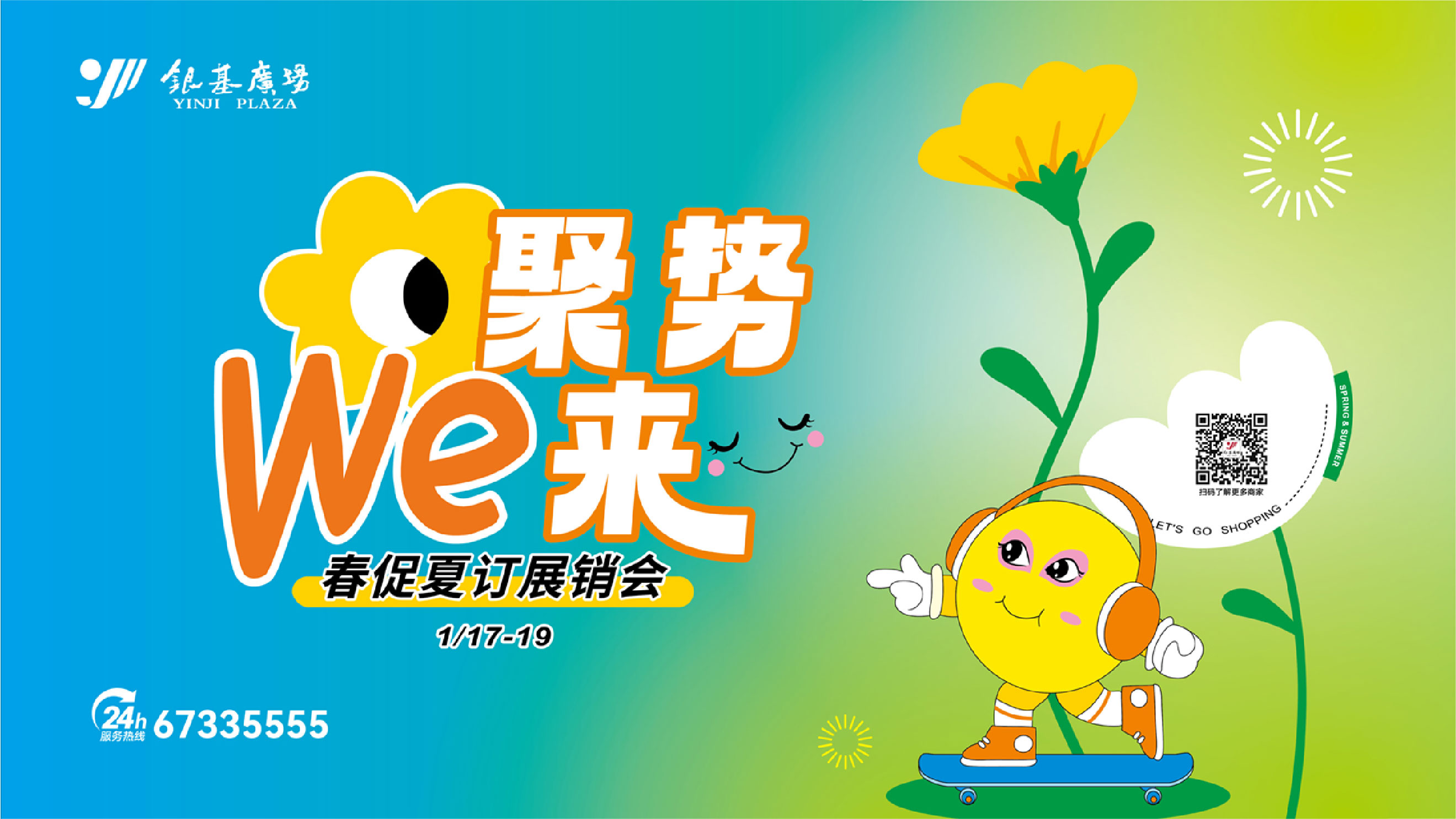 銀基-01.jpg 銀基-01.jpg