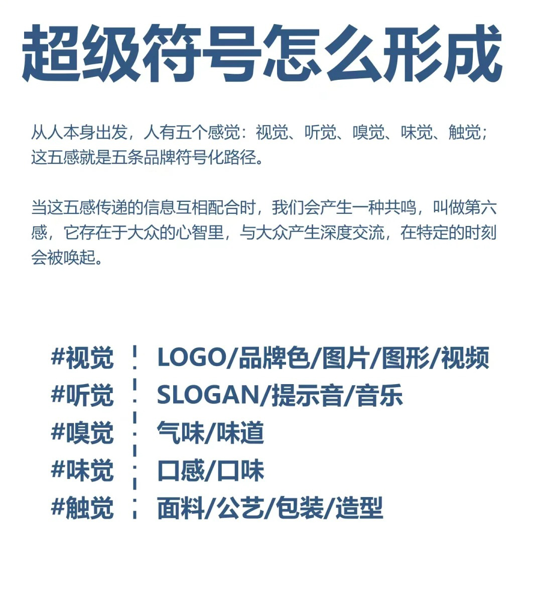 【品牌篇】? 為什么叫《超級符號》?_5_嫦娥戀月_來自小紅書網頁版.jpg 【品牌篇】? 為什么叫《超級符號》?_5_嫦娥戀月_來自小紅書網頁版.jpg