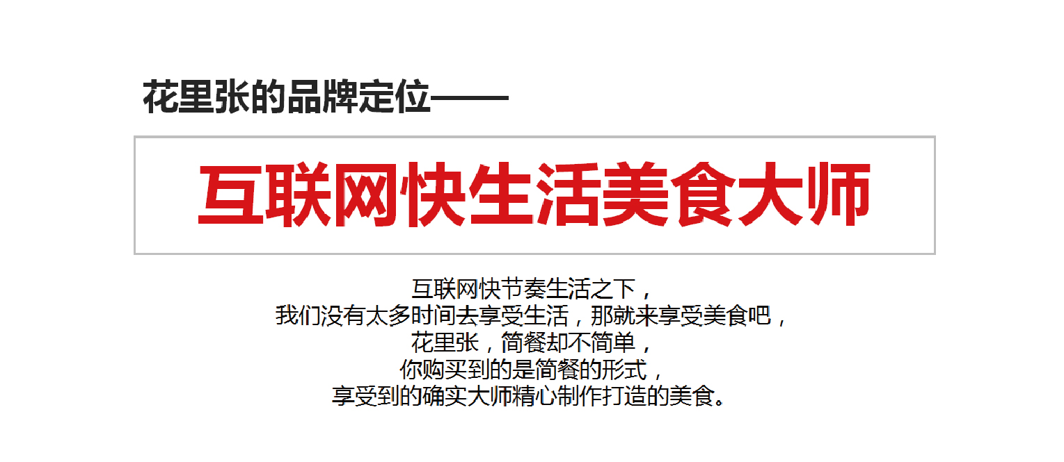 花里張-10 花里張-10