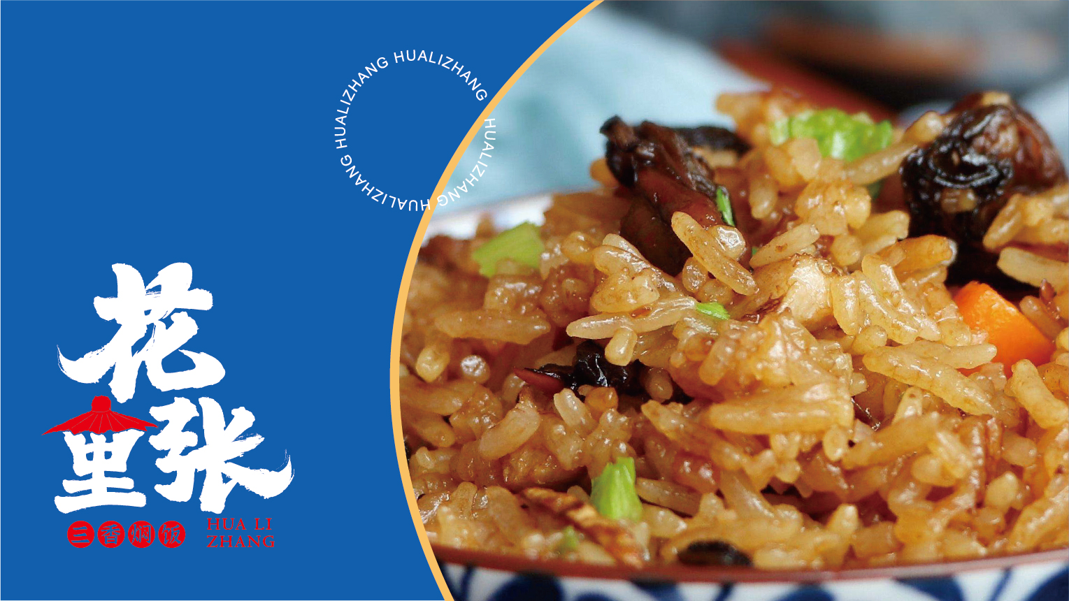 花里張-02 花里張-02