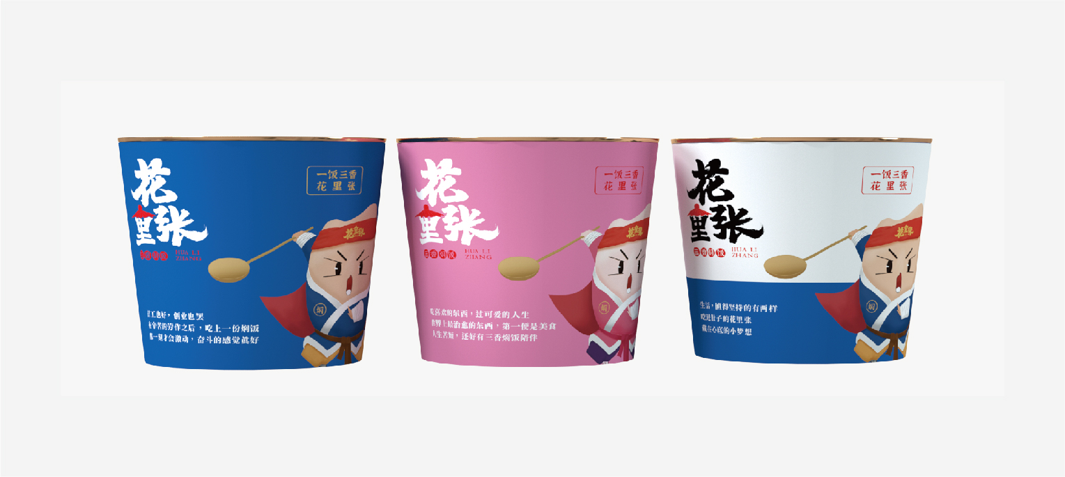 花里張-04 花里張-04