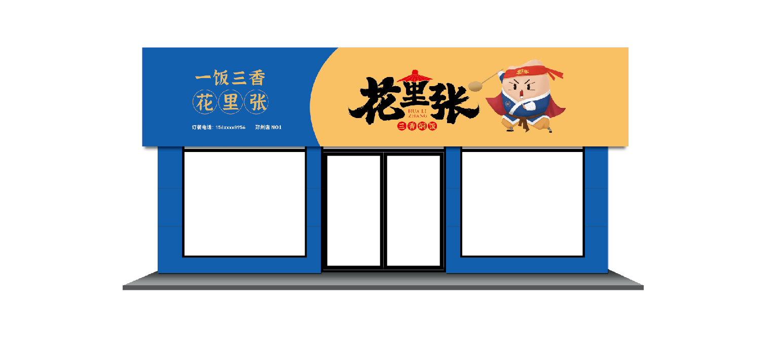 花里張-05 花里張-05