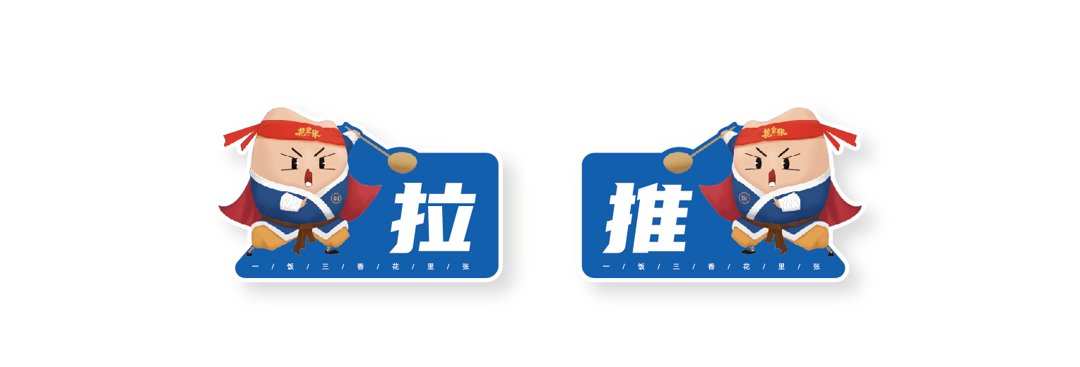 花里張-06 花里張-06