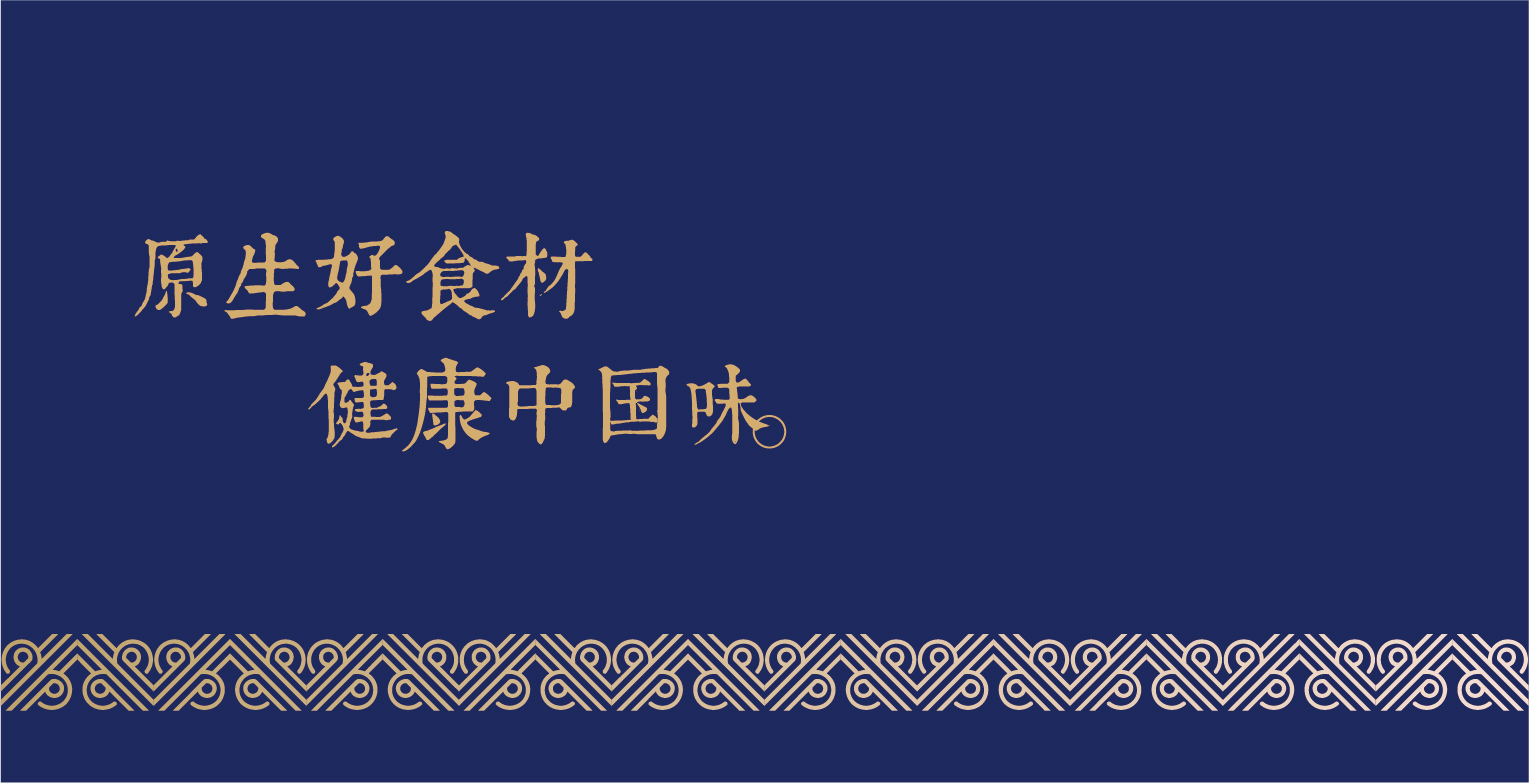 案例-羊王府-04 案例-羊王府-04