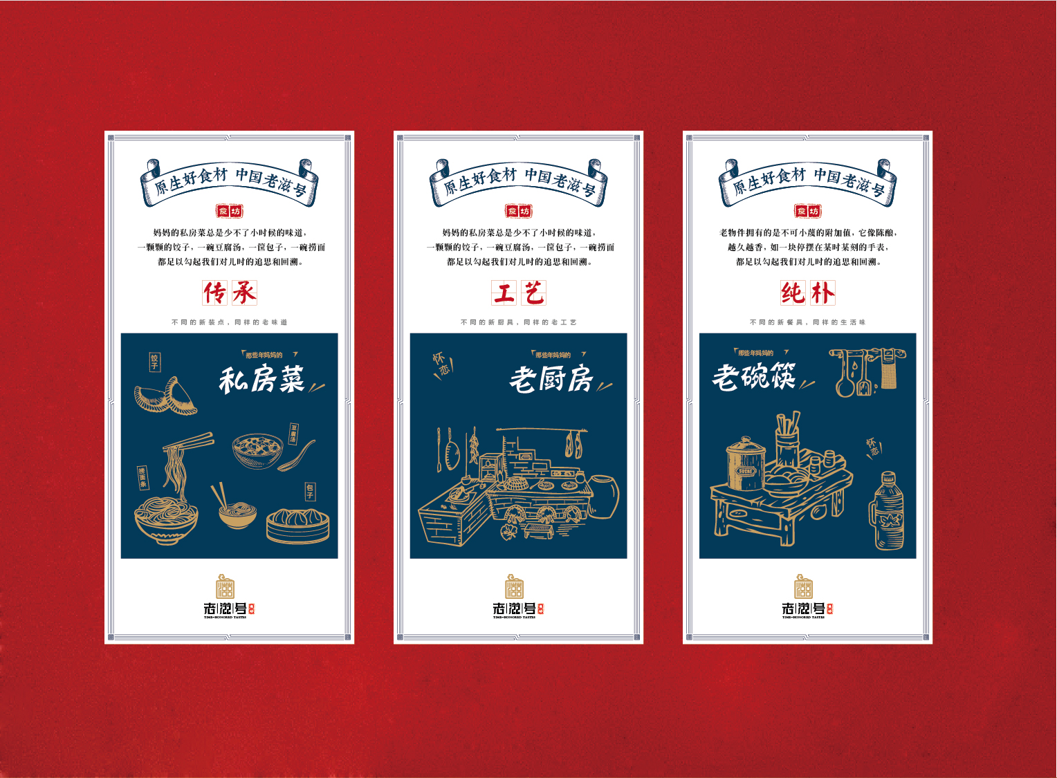 案例-老滋號-02 案例-老滋號-02